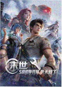 暗夜追凶 叼嗨视频 悬疑剧